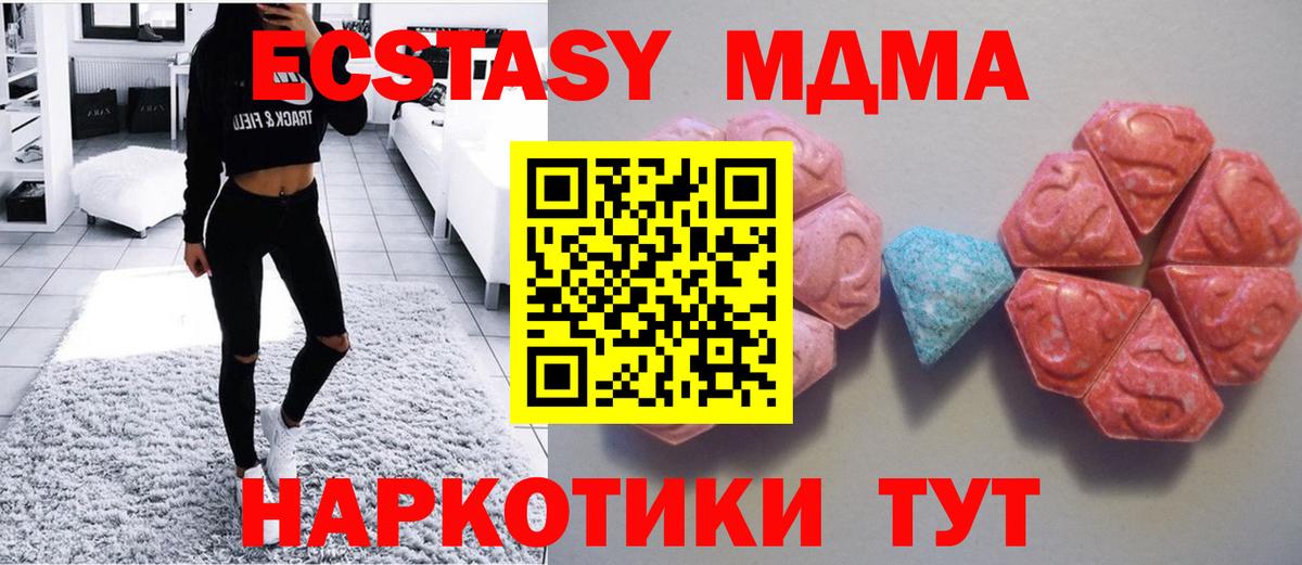 Экстази ешки  ЭКСТАЗИ  Вход с VPN  Можайск  ЭКСТАЗИ Philipp Plein 