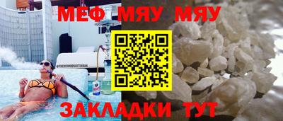 таблы Будённовск