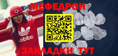 таблы Будённовск