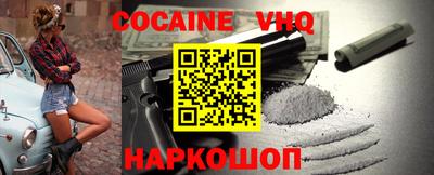 таблы Будённовск