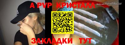 таблы Будённовск