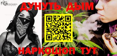 таблы Будённовск