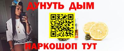 таблы Будённовск