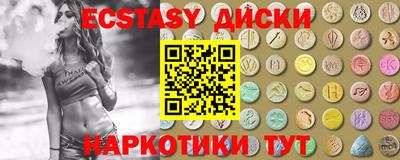 таблы Будённовск