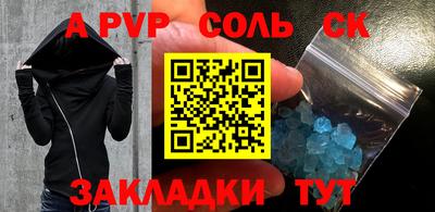 стаф Бузулук