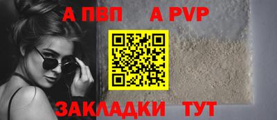 стаф Бузулук