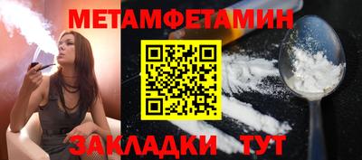 стаф Бузулук