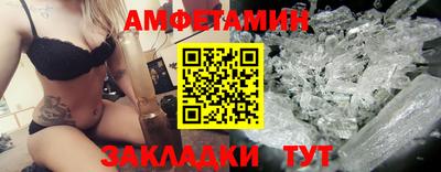 стаф Бузулук