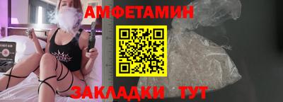 стаф Бузулук