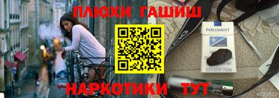 таблы Будённовск