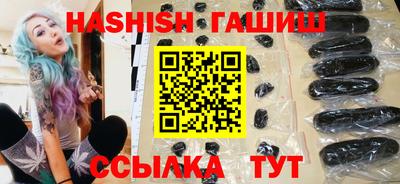 таблы Будённовск