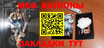 таблы Будённовск