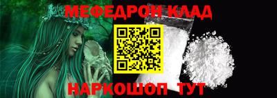 стаф Бузулук