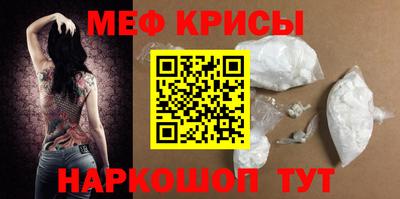 стаф Бузулук
