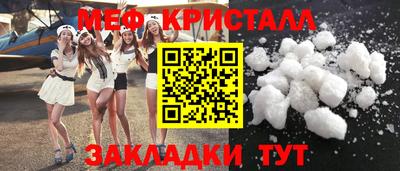 mdma Бугуруслан