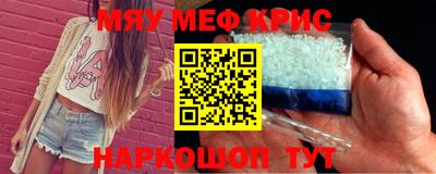 mdma Бугуруслан