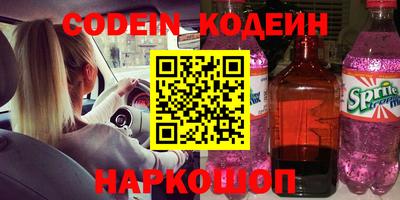 таблы Будённовск