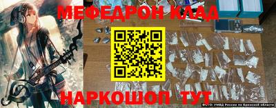 таблы Будённовск