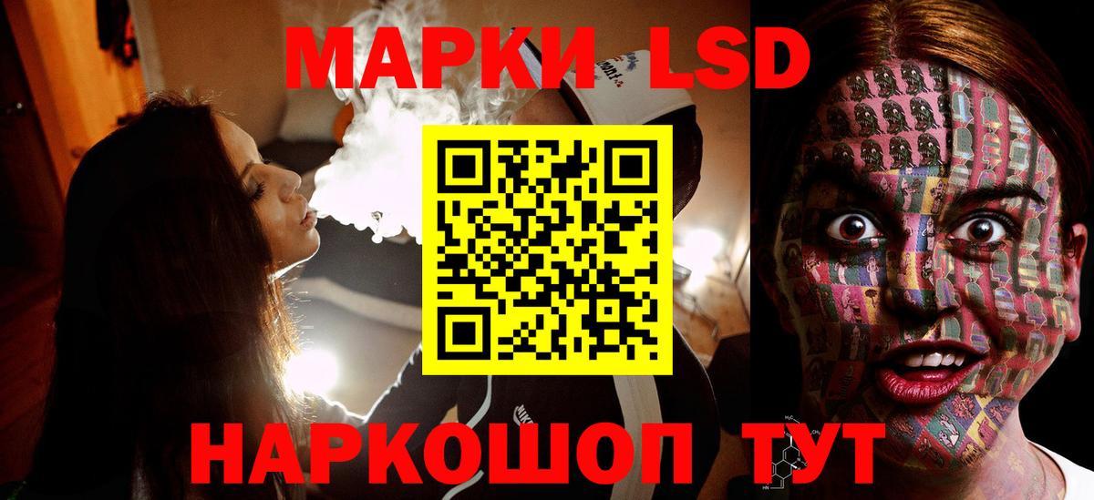 ЛСД экстази ecstasy  Вход с VPN  Можайск  ЛСД экстази  Лсд 25 экстази ecstasy 