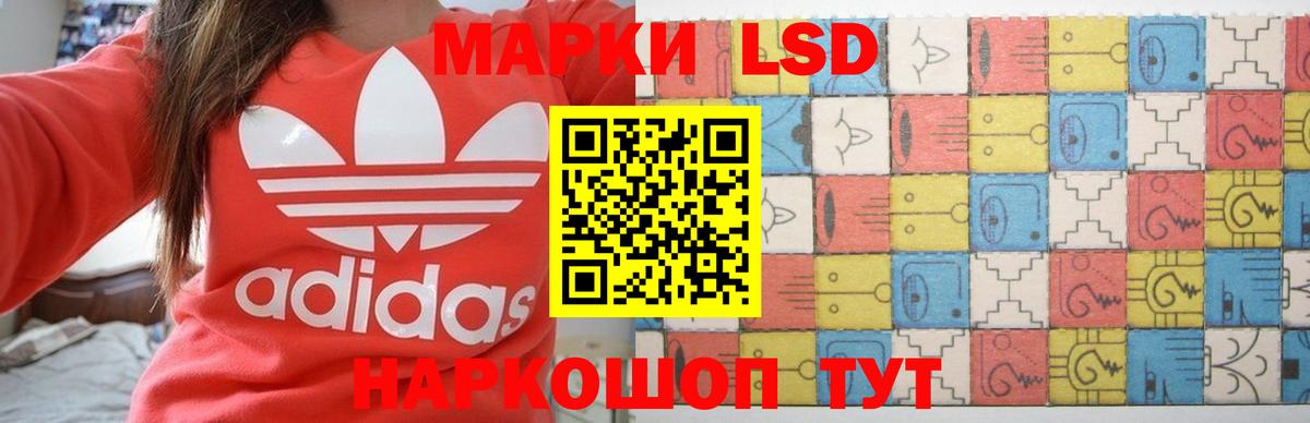 ЛСД экстази ecstasy Можайск