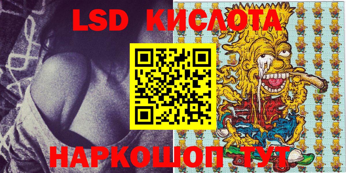 Марки NBOMe 1,8мг Можайск