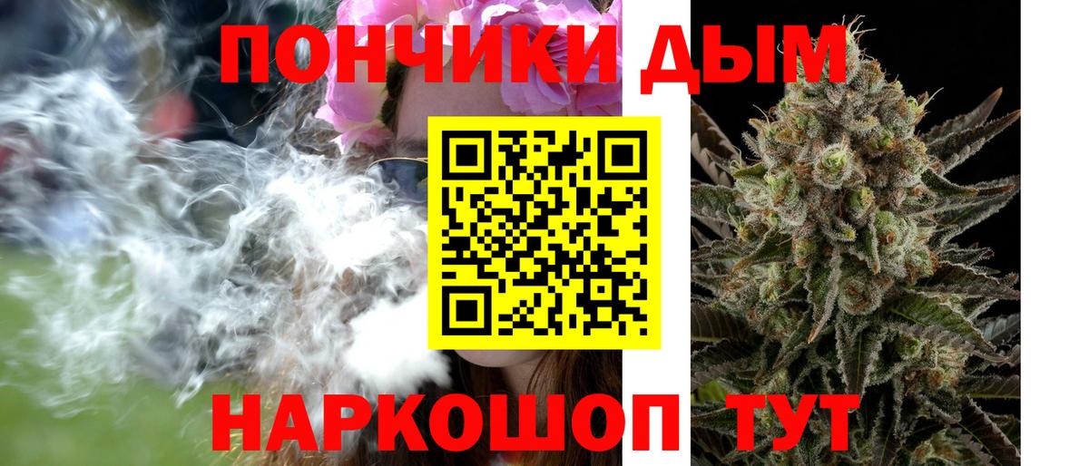 Бошки Шишки Ganja  Конопля VHQ  Бошки Шишки тримм  Вход с VPN  Бошки Шишки планчик  Можайск 